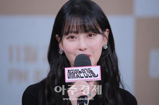 [슬라이드 화보] 오연서, 심쿵 눈빛 (하자있는 인간들)