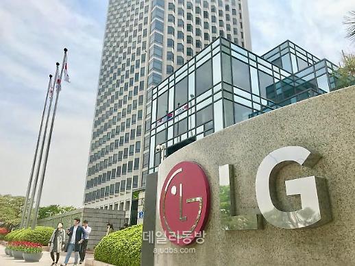 ​[LG 인사] M&A·구조조정 가능성, ‘뉴LG’ 출범 기대