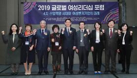 ​Lee Jeong-ok, Bộ trưởng Bộ Phụ nữ và Gia đình  "Câu trả lời cho cuộc cách mạng công nghiệp lần thứ tư là sức mạnh của phụ nữ"