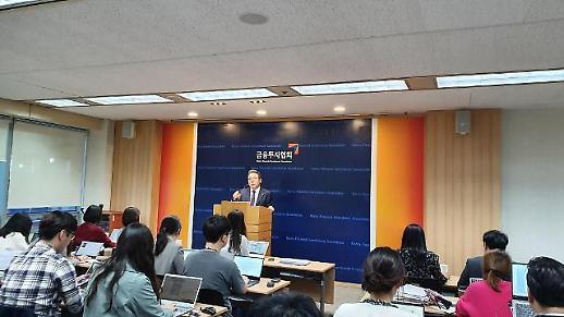 [단독]소부장 펀드 운용사에 신한BNPP·골든브릿지운용 선정