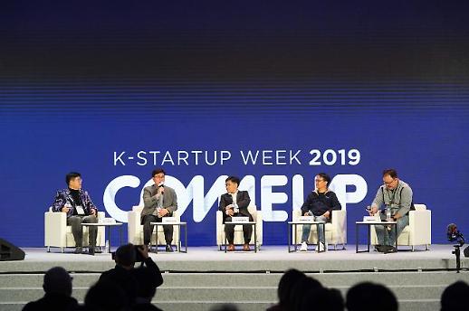 국내 최고 규모 스타트업 축제 컴업…10년 후 미래는?