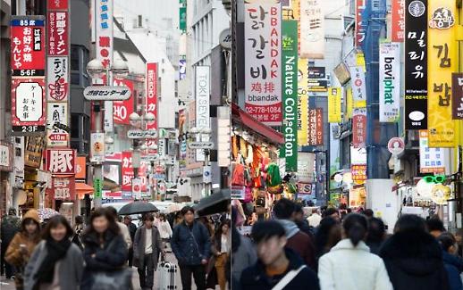 [아주경제‧AERA(아사히신문) 공동기획] ① 韓85%-日82%... “한일관계 매우 중요” 