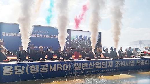 [1000억 달러 MRO 시장] ②육성 5개년 계획 발표 또 미룬 ‘정부’, 해외로 세는 ‘돈’