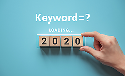 미리보는 2020년 대세 키워드