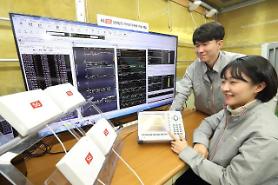 KT develops flexible antenna array tech to increase coverage of 5G base stations