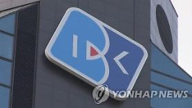 Ngân hàng doanh nghiệp cho ra mắt chi nhánh quản lý tài chính  IBK e-Branch (Branch Vina) tại Việt Nam