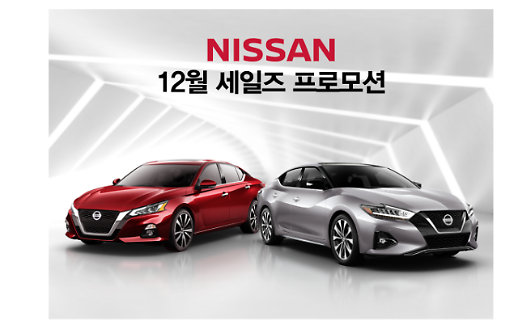 일본차 회복 국면 진입…‘할인 공세’로 굳히기 나선다