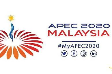 [NNA] 말레이시아, APEC 2020 스로건 공표
