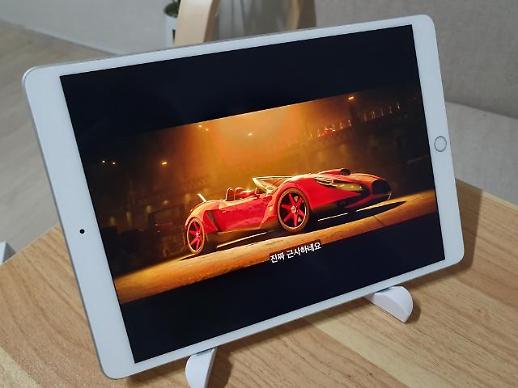 [아주리뷰] 아이패드 7세대 대신 아이패드 에어 3세대 구입한 사연