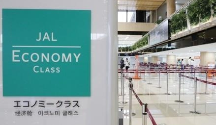 韩国赴日游客减少 日本旅行收支同比减少