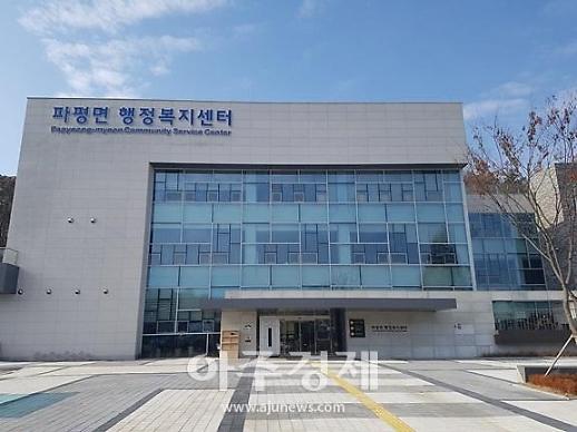 [파주기획]파주형 마을 살리기 프로젝트, 파평면 편 