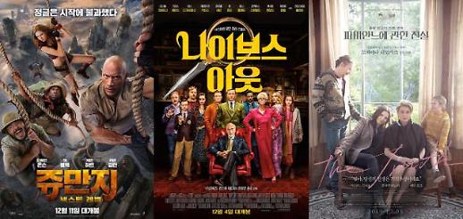 [주말에 뭐볼까?] 쥬만지: 넥스트 레벨 나이브스 아웃 파비안느 인기 급상승 왜?