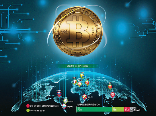 암호화폐, 그곳이 뜨고 있다