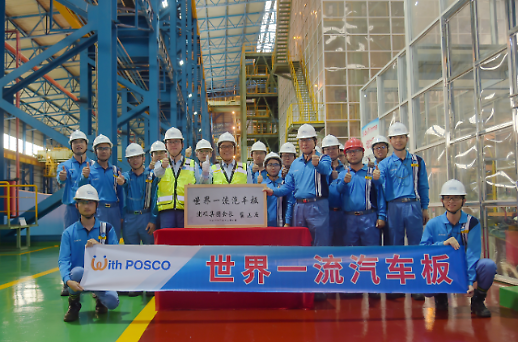 [한중일 정상회담 특별판] 포스코, 투자하고 배우고… 글로벌 철강사도 ‘바쁘다 바뻐’