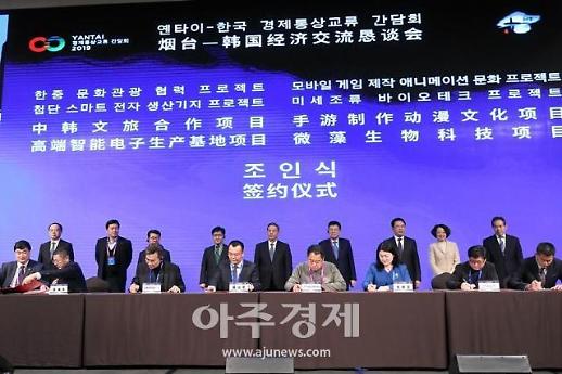 옌타이 고신구, 한국서 경제교류활동 펼쳐 [중국 옌타이를 알다(418)]
