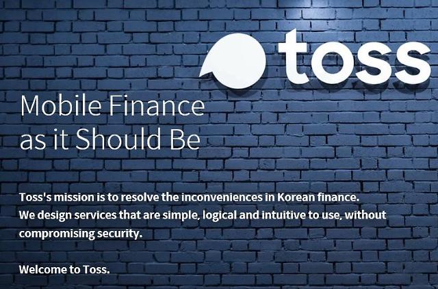 Toss fintech operator wins temporary approval to launch new internet-only bank