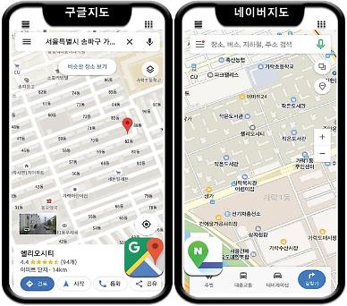 구글 지도의 태업 방치한 국토부... 관련 법안이 없어서