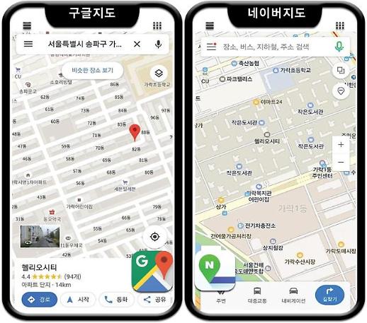 구글 지도의 태업 방치한 국토부... 관련 법안이 없어서