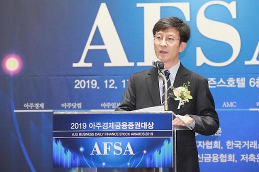 ​[2019 아주경제 금융증권대상] ​최준우 증선위 상임위원 대내외 환경변화에 능동적 대응해야