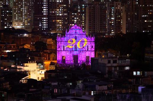[차이나리포트]중국 일국양제 모범생...마카오 반환 20주년 빛과 그림자
