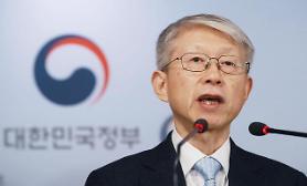 Hàn Quốc quyết tâm tăng cường thực lực trong lĩnh vực AI với mục tiêu tạo ra hiệu ứng kinh tế lên tới 455 nghìn tỷ won