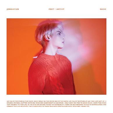 [故 종현 2주기] 그대는 나의 자랑이죠 종현을 추억하며