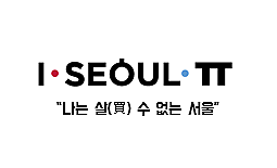 [아주경제 차트라이더] 서울 아파트 임대차 거래현황.jpg