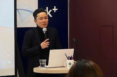 스타트업 벗어나 규모의 경제 구축... 김태원 글로스퍼 대표, 우회상장 이유 밝혀