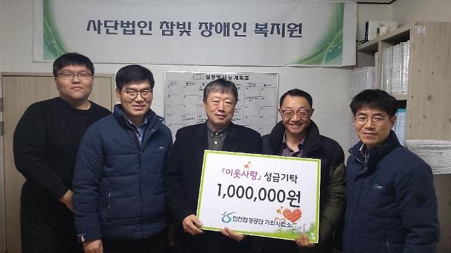 인천환경공단, 서구 참빛장애인복지원에 후원금 100만원 전달
