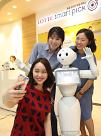 유통업계 ‘보이지 않는 AI’...사람 손˙머리 대신한다