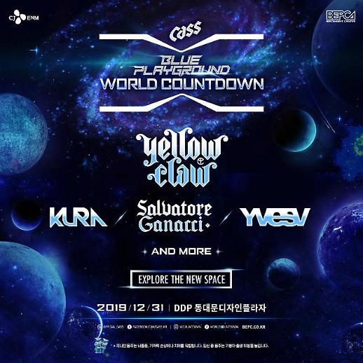 [기획] “2020년 새해 맞이 카운트다운, 어디로 가볼까?