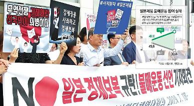 [2019 아주경제 10대 뉴스-유통·중기] 日 수출규제, 毒이자 藥이 된 한 해