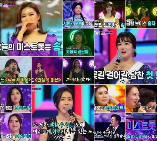 [기획] 트로트예능, 안방 점령 보이스퀸-미스터트롯 새 예능 트렌드 열었다