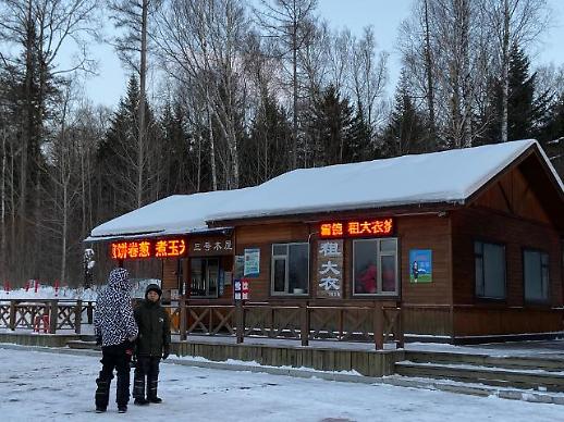 [白白百]  2020년을 앞두고 백두산에 오르다 ⑤