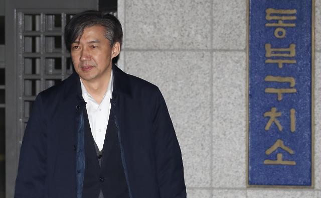 韩法院决定不予批捕前法务部长官曹国