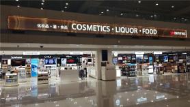 Hàn Quốc cho phép bán thuốc lá tại các cửa hàng miễn thuế ở Ga đến Sân bay Quốc tế