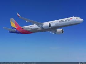 HDC thỏa thuận mua lại Asiana Airlines