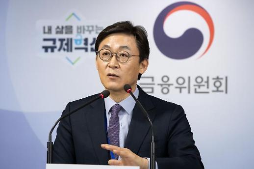 [닻 올린 혁신금융 서비스] 권대영 단장 “가보지 않은 길 가는 중…좋은 생태계 마련할 것”