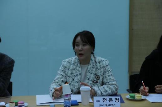 여경협, 잘하는 기업일수록 정부 지원 적극 활용해야