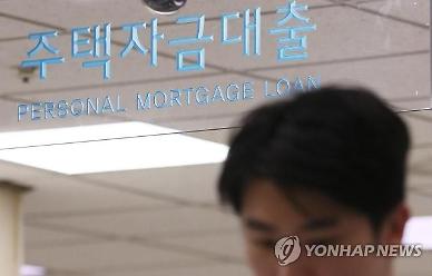 9억원 초과 주택 DSR 40% 규제…대출한도 1억원 이상 감소