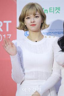 [2020 쥐띠스타 새해인사] 트와이스 정연