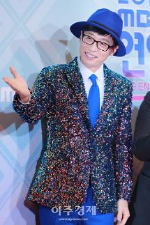 [2020 쥐띠스타 새해인사] 방송인 유재석