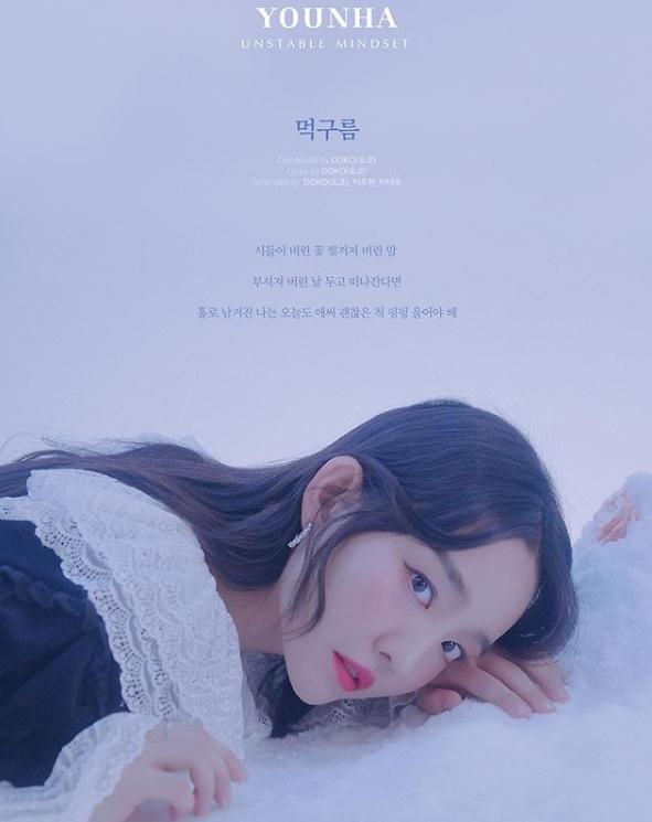 Singer-songwriter Younha collaborates with BTS RM in new song WINTER FLOWER