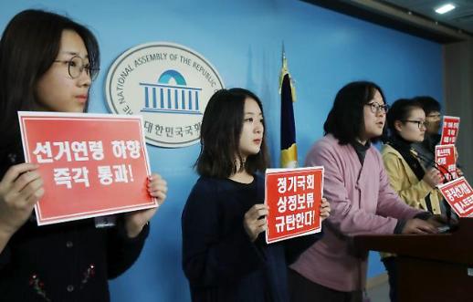 [아주 쉬운 뉴스 Q&A] 만 18세‘도 내년부터 선거권을 갖게 되나요?