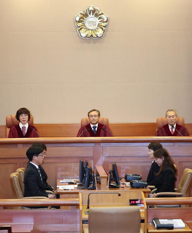 外交部表示尊重宪法裁判所慰安妇问题的判决