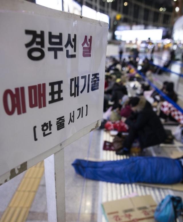 韩国春运火车票明日开售
