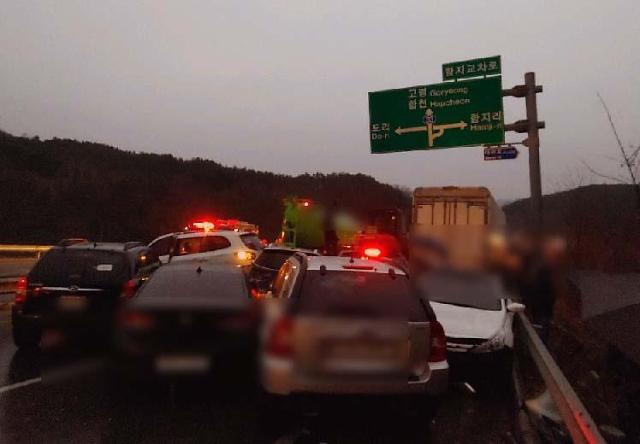 韩国一高速路段发生交通事故 40余辆汽车相撞