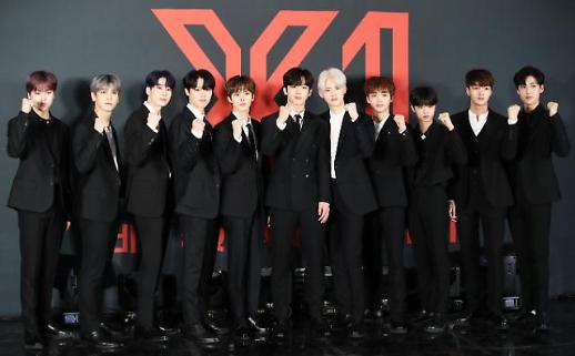 엑스원, 해체 선언 프듀 투표조작의 가장 큰 피해자는 엑스원[종합]