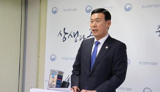 [아주 쉬운 뉴스 Q&A] 중소기업 옴부즈만이 뭔가요?