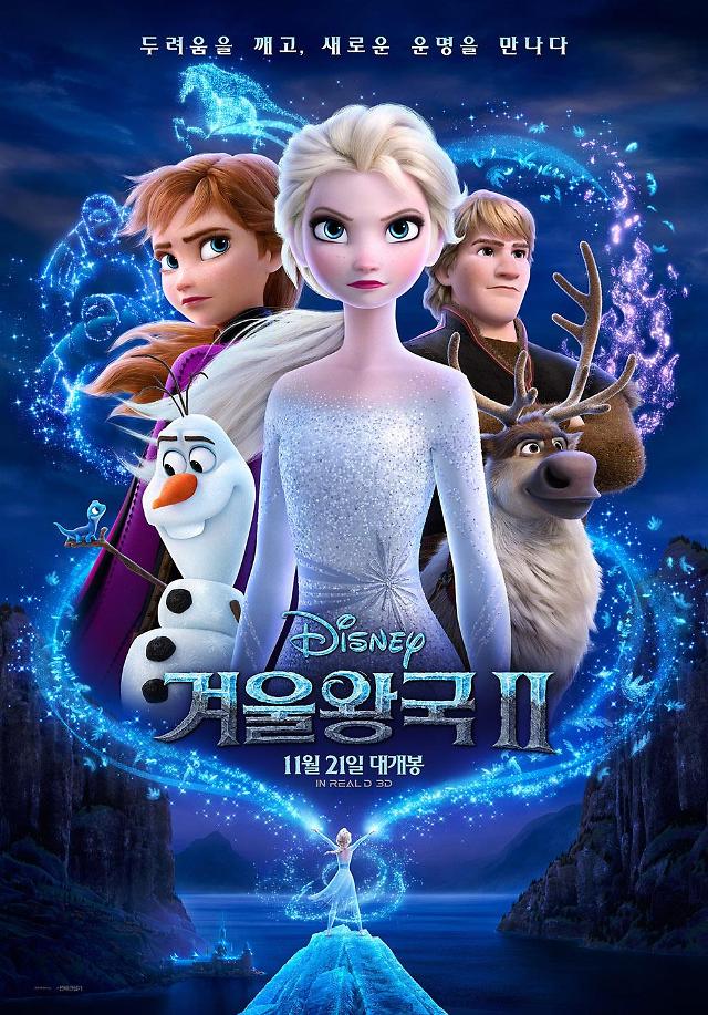 《冰雪奇缘2》在韩再创票房传奇 累计观影人数超越《阿凡达》 